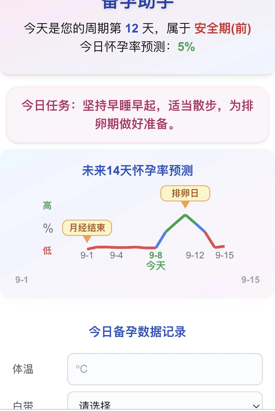 ��������2026�ٷ����°汾v1.0.0 ��׿���ͼ