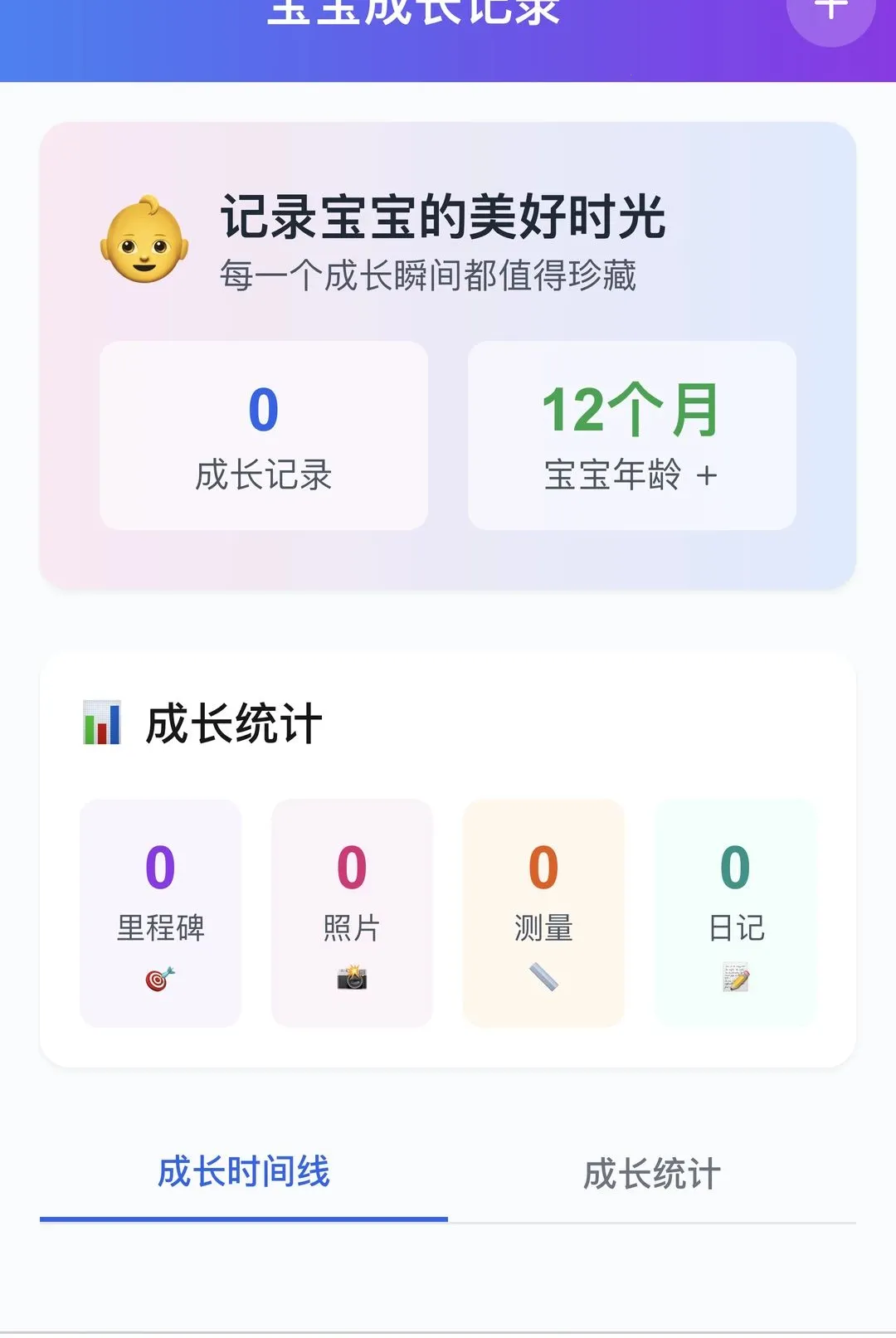 ��������2026�ٷ����°汾v1.0.0 ��׿���ͼ
