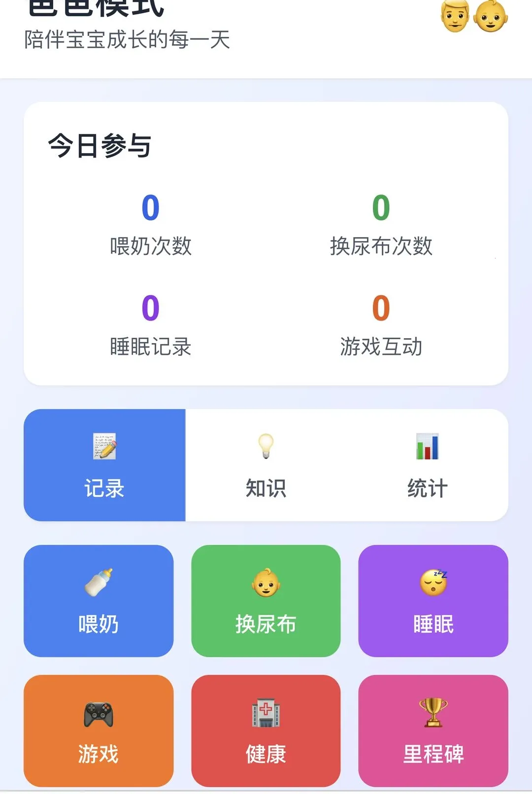 ��������2026�ٷ����°汾v1.0.0 ��׿���ͼ
