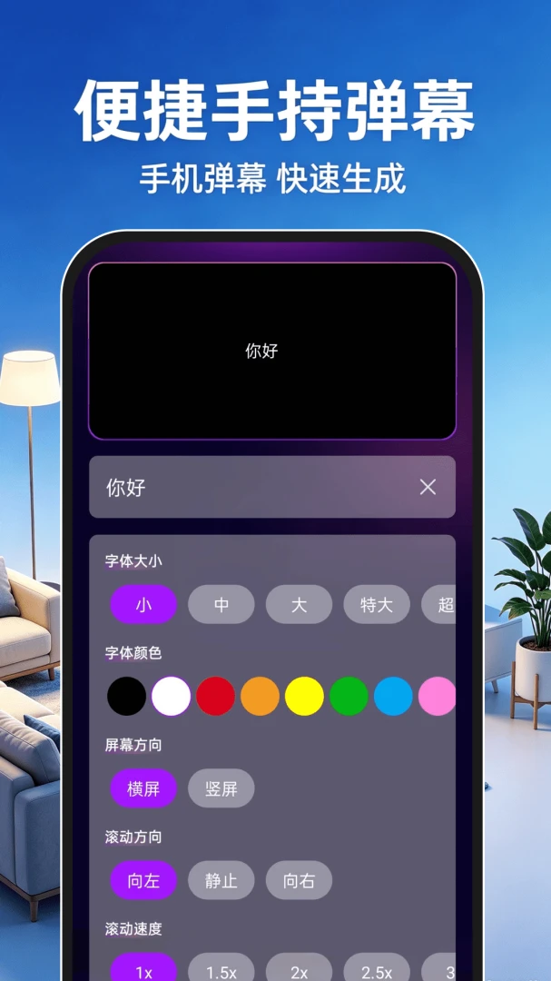 �ֻ�Ͷ����������������ֻ���v1.0.1 �ٷ������ͼ