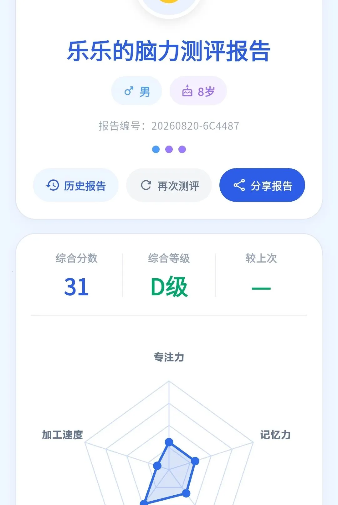 ����v1.0.30 �ٷ������ͼ
