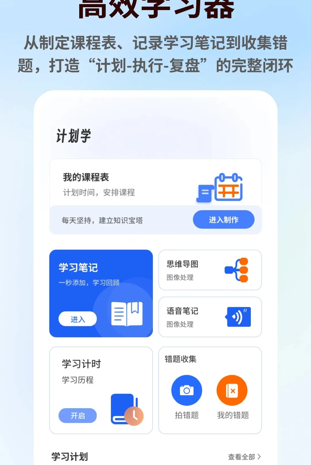 ��һ�Ծ�v1.0.5 �ٷ������ͼ