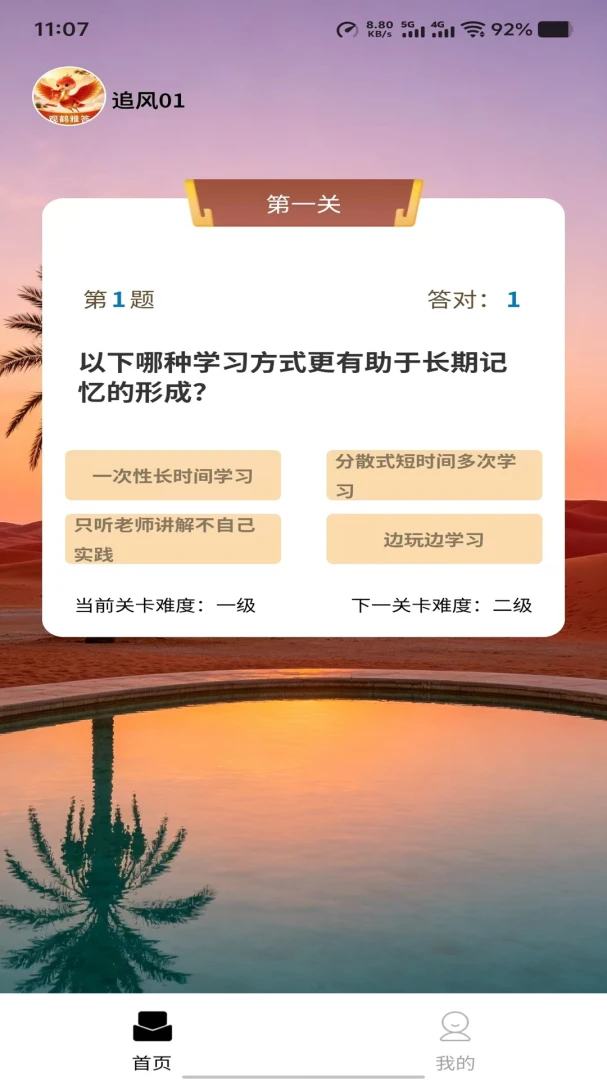 �ۺ��Ŵ�2026�ٷ����°汾v1.0.0 �ֻ����ͼ