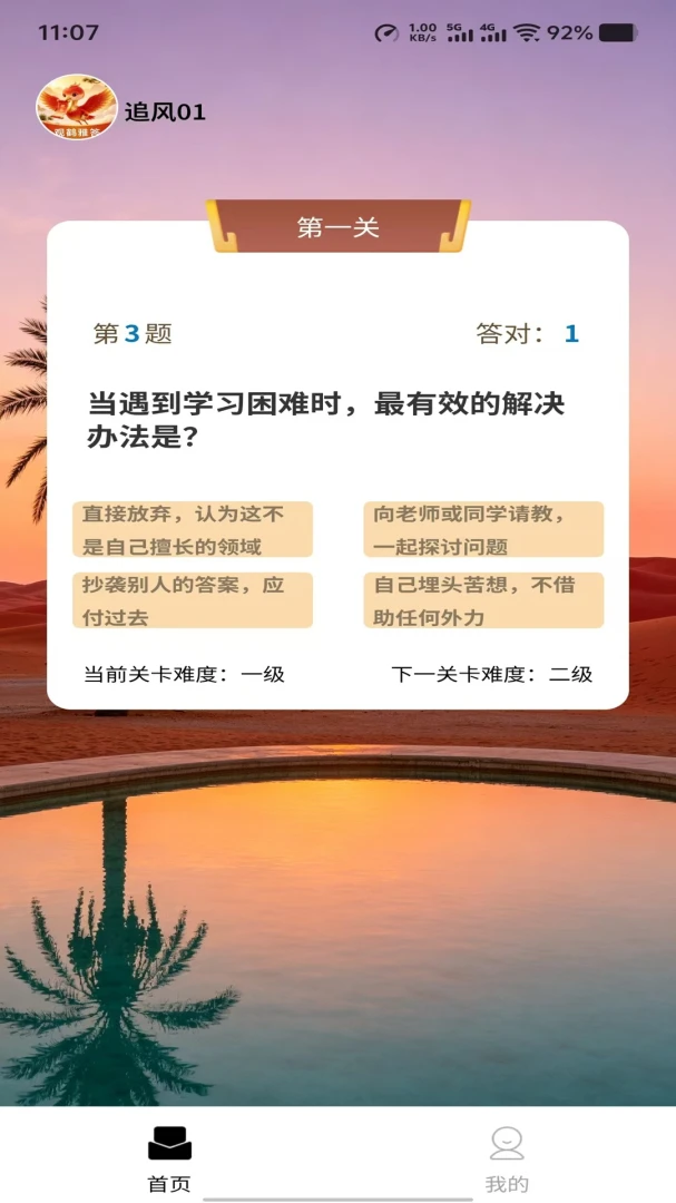 �ۺ��Ŵ�2026�ٷ����°汾v1.0.0 �ֻ����ͼ