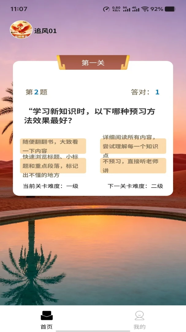 �ۺ��Ŵ�2026�ٷ����°汾v1.0.0 �ֻ����ͼ