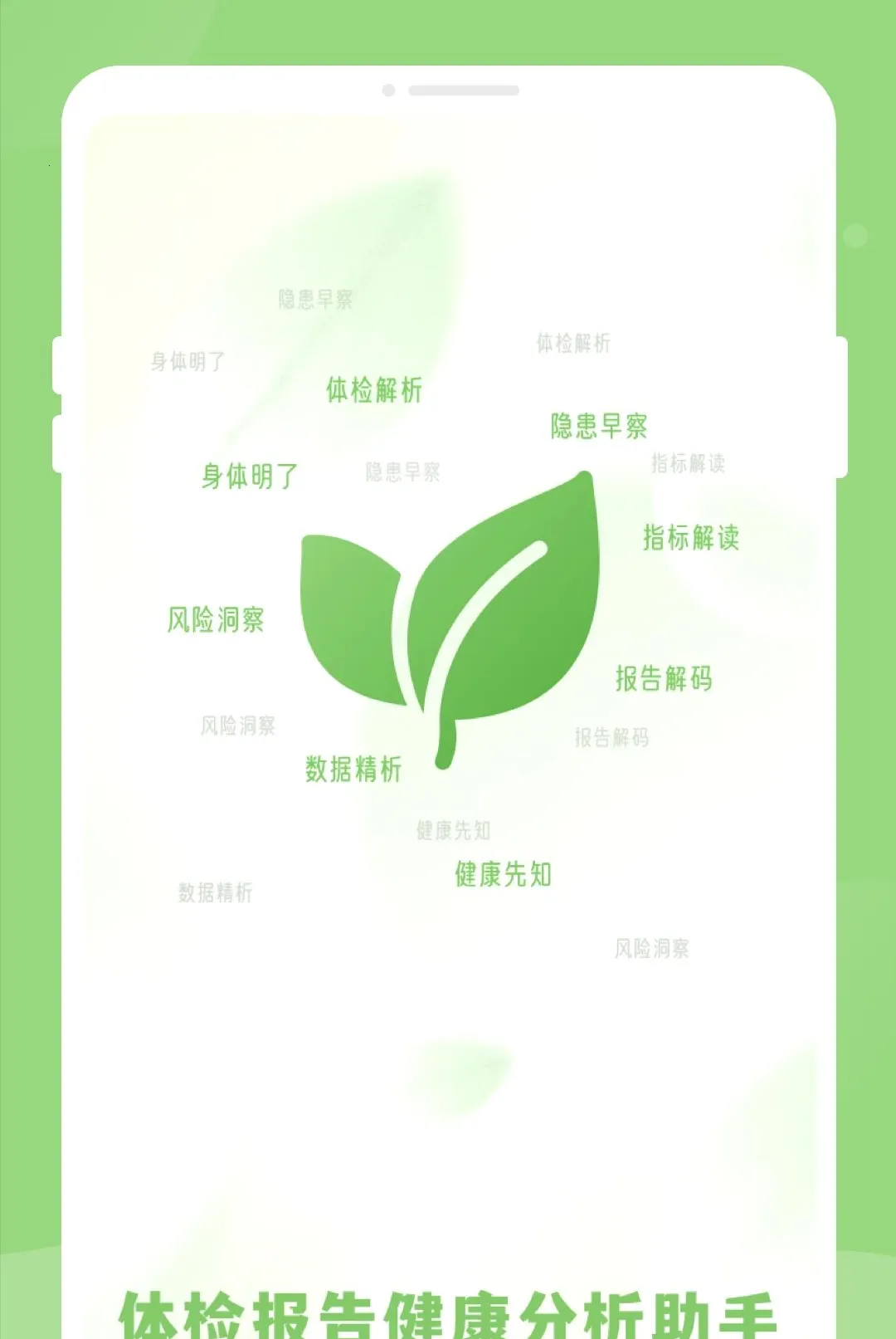 ��챨�潡����������2026�ٷ����°汾v1.0.2 ��׿���ͼ