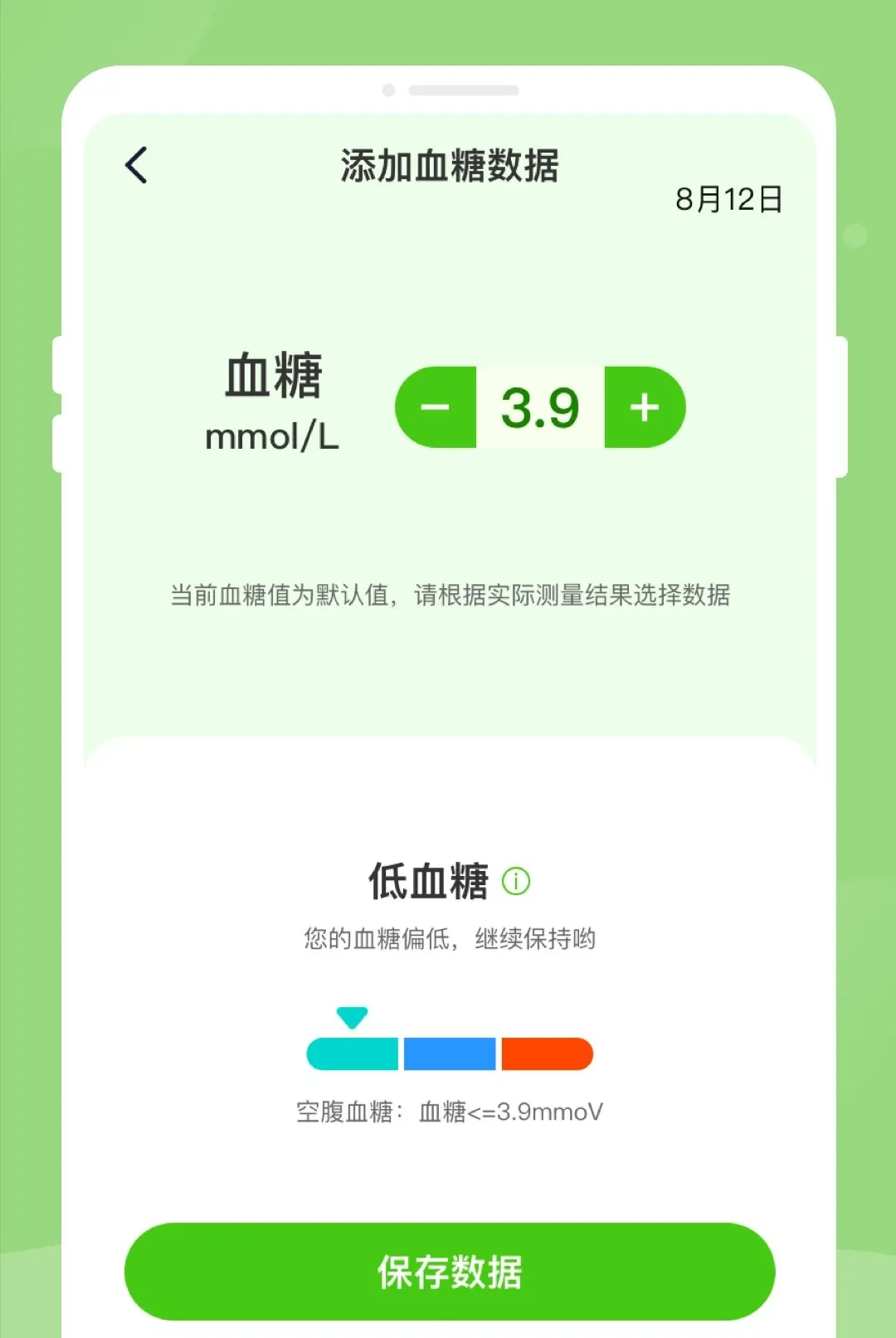 ��챨�潡����������2026�ٷ����°汾v1.0.2 ��׿���ͼ