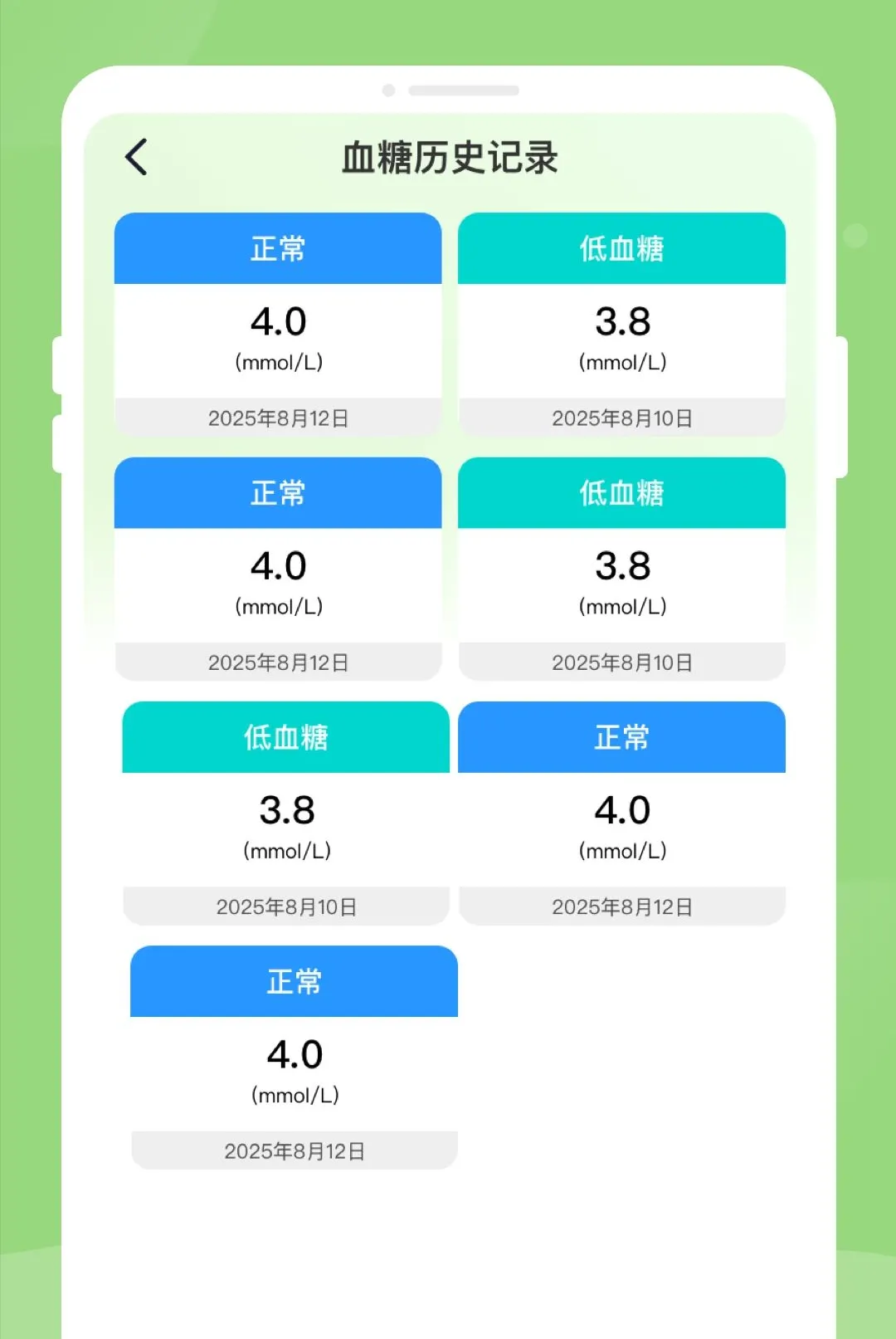 ��챨�潡����������2026�ٷ����°汾v1.0.2 ��׿���ͼ