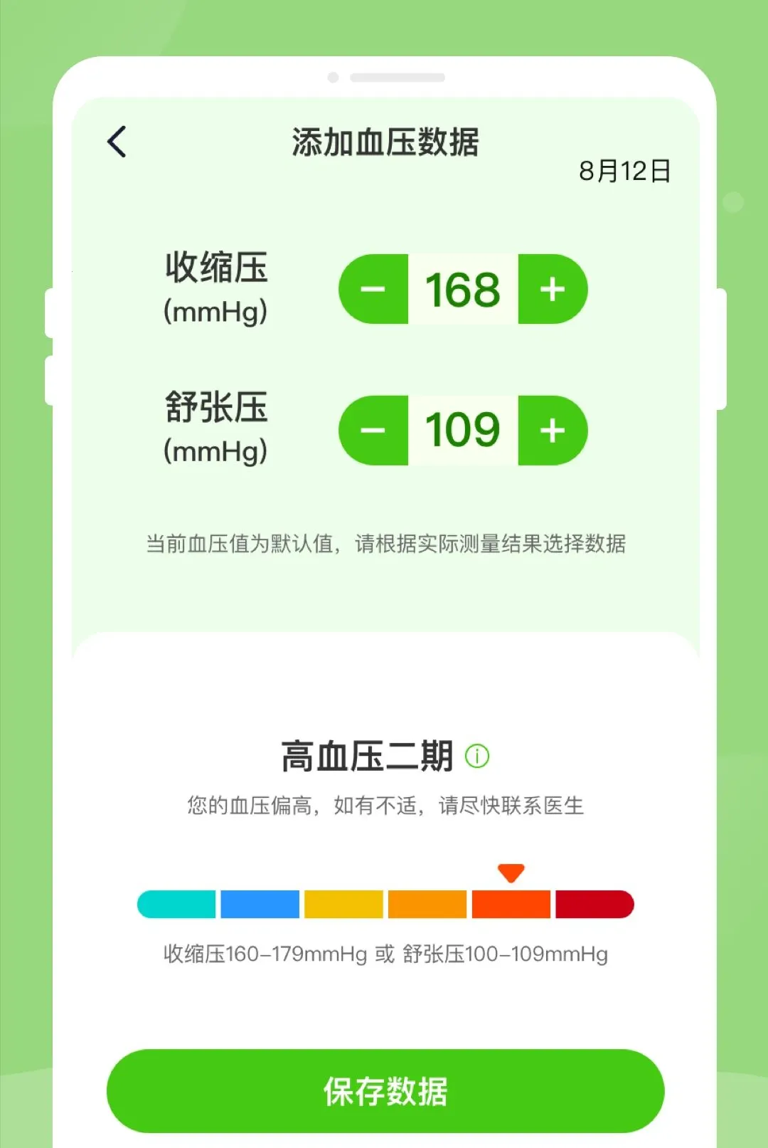 ��챨�潡����������2026�ٷ����°汾v1.0.2 ��׿���ͼ