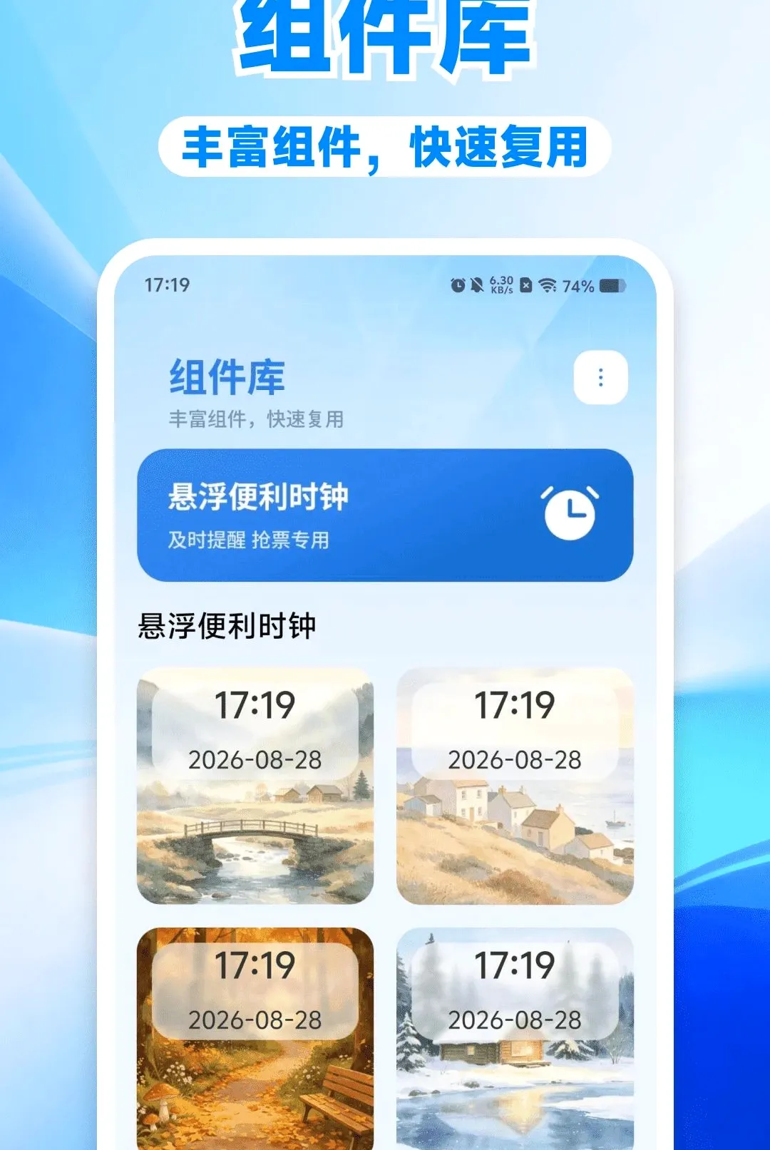 ʱ�����Ӱ�׿�������ֻ���v1.0.0 ��Ѱ��ͼ