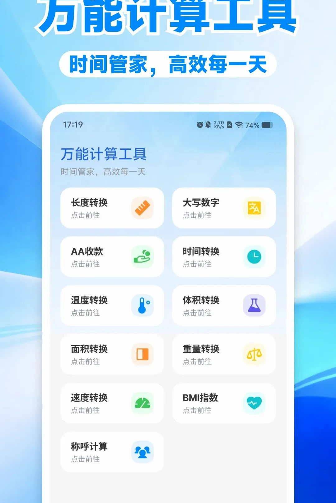 ʱ�����Ӱ�׿�������ֻ���v1.0.0 ��Ѱ��ͼ
