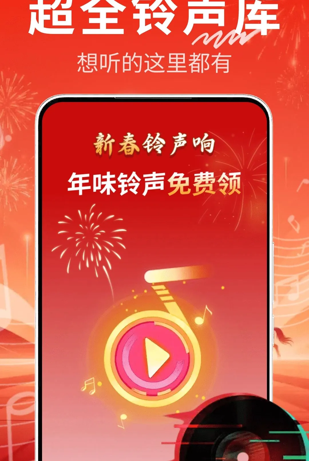 �������ϲ���2026���°汾v2.0.02.04 �ٷ������ͼ