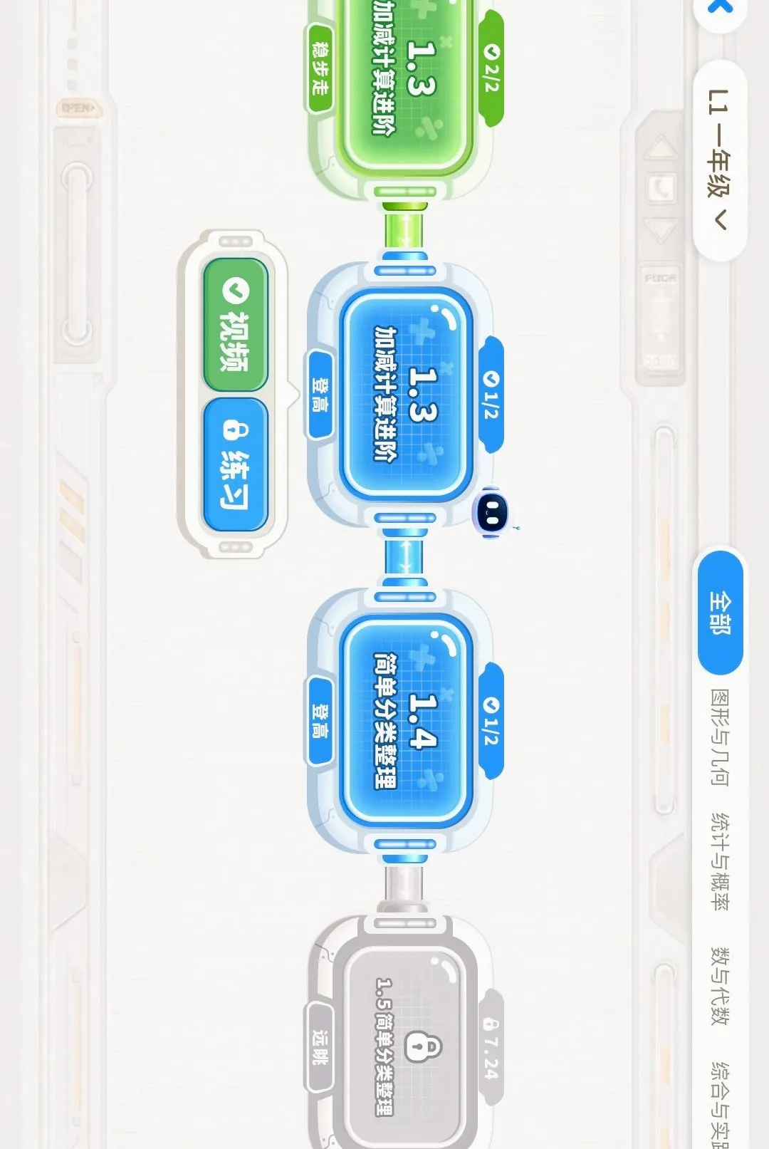 ������v1.0.0 �ֻ����ͼ