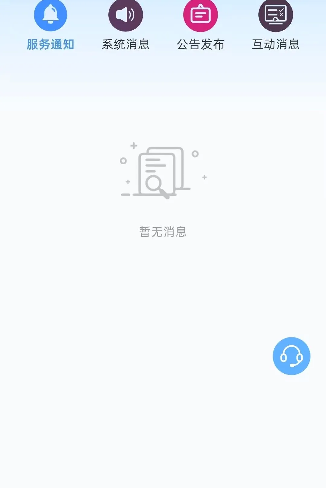 ��Ͷ����v1.2.2 ��Ѱ��ͼ