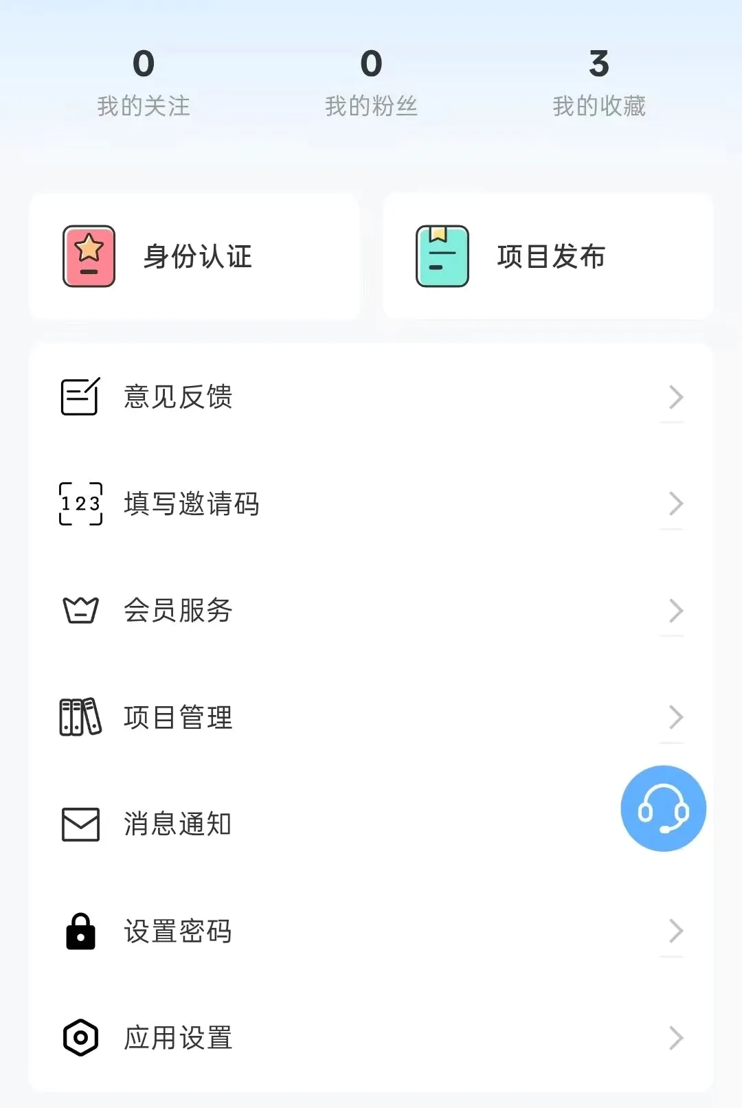 ��Ͷ����v1.2.2 ��Ѱ��ͼ