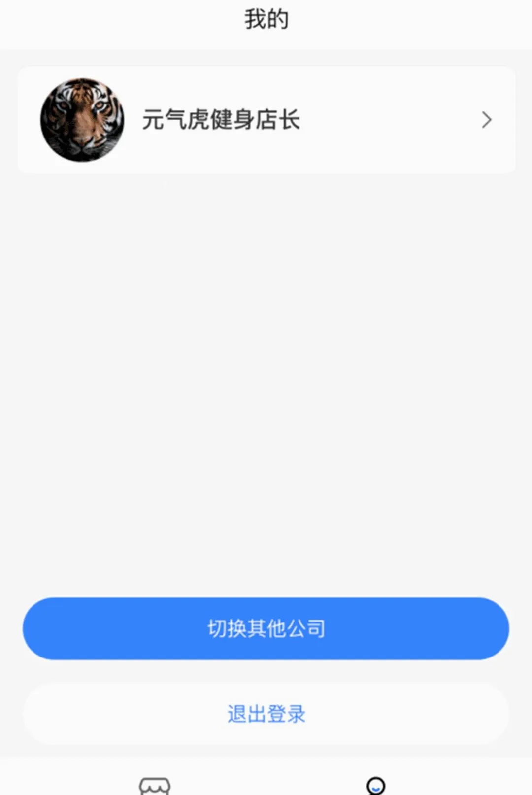 ����ϵͳ�����ֻ���v1.2.0 ��׿���ͼ