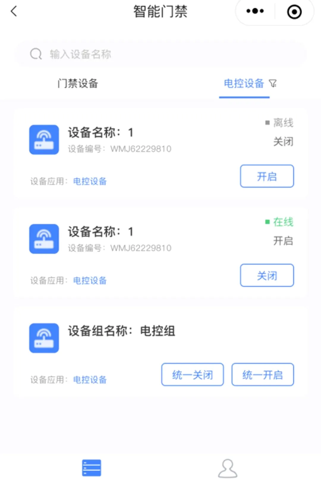 ����ϵͳ�����ֻ���v1.2.0 ��׿���ͼ