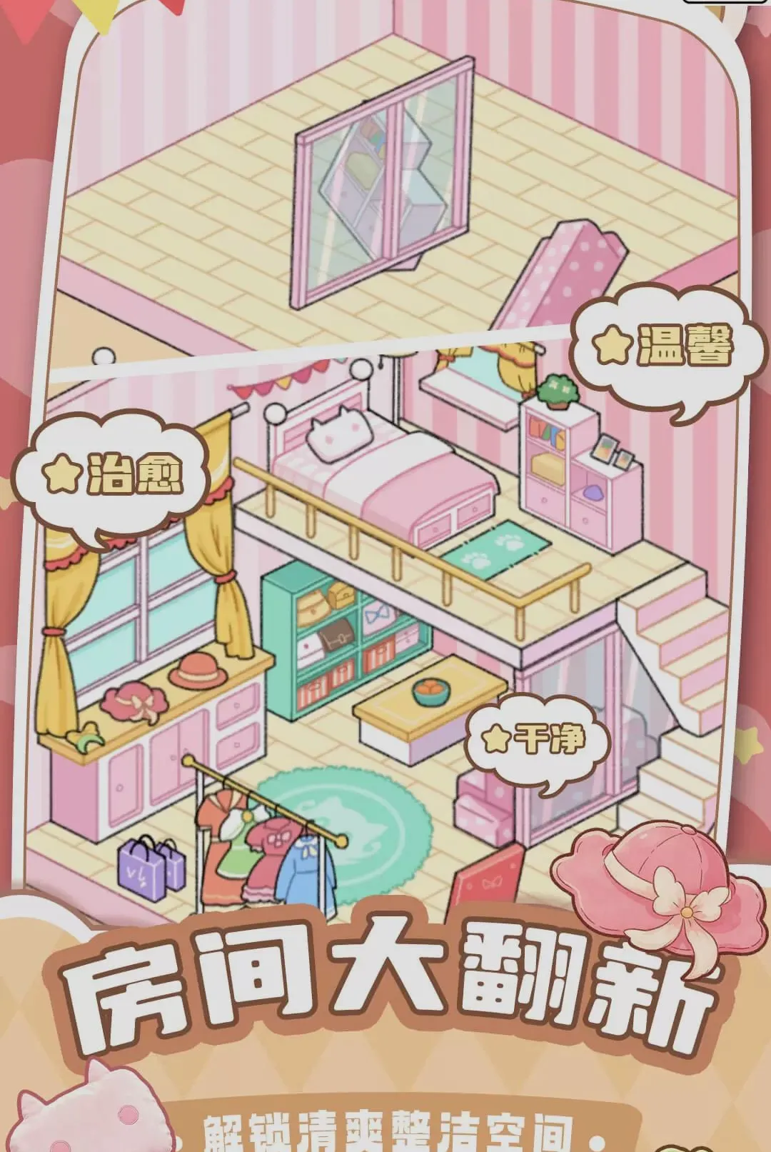 С����������ʦv1.0.1 �ٷ������ͼ