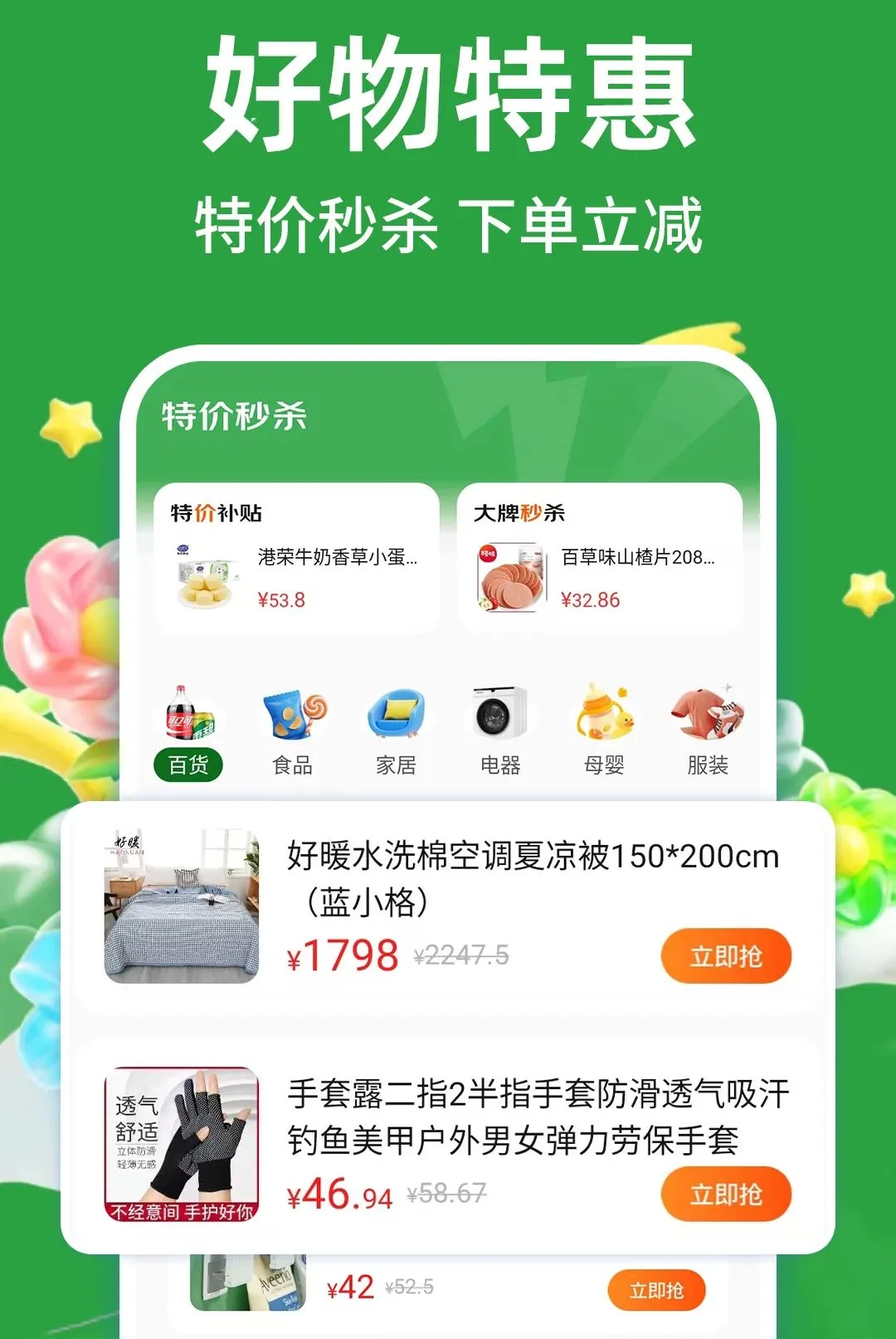 �Զ�ʡʡ2026���°汾v1.0.1 �ֻ����ͼ
