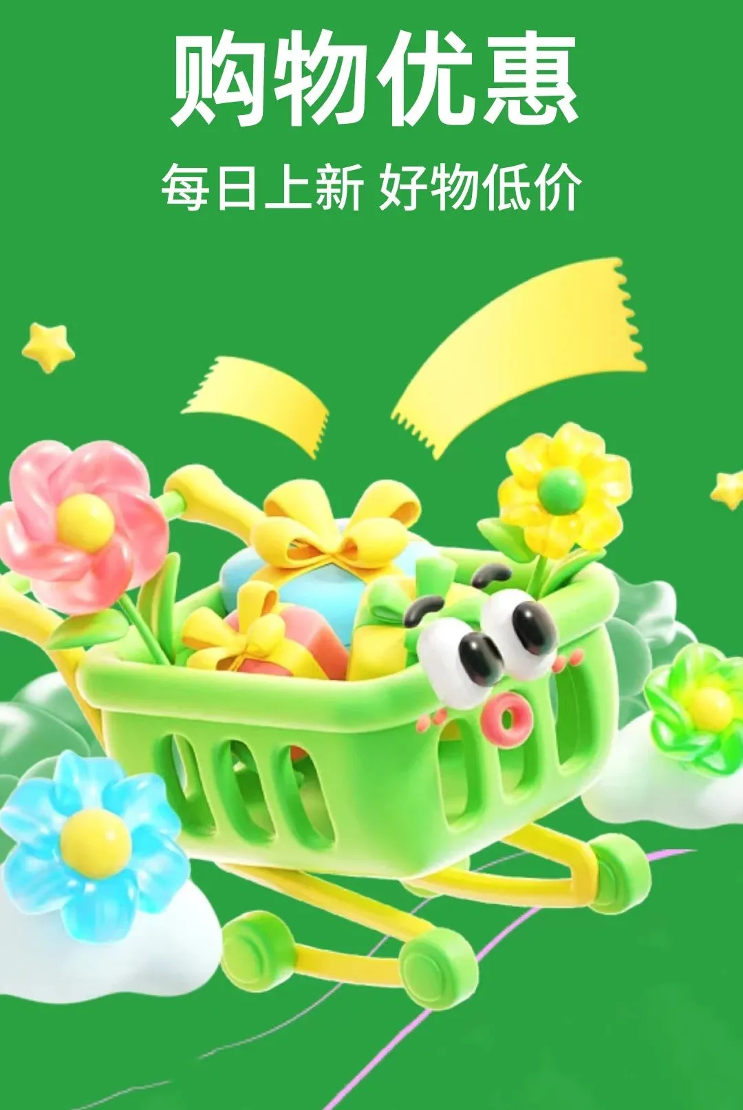 �Զ�ʡʡ2026���°汾v1.0.1 �ֻ����ͼ