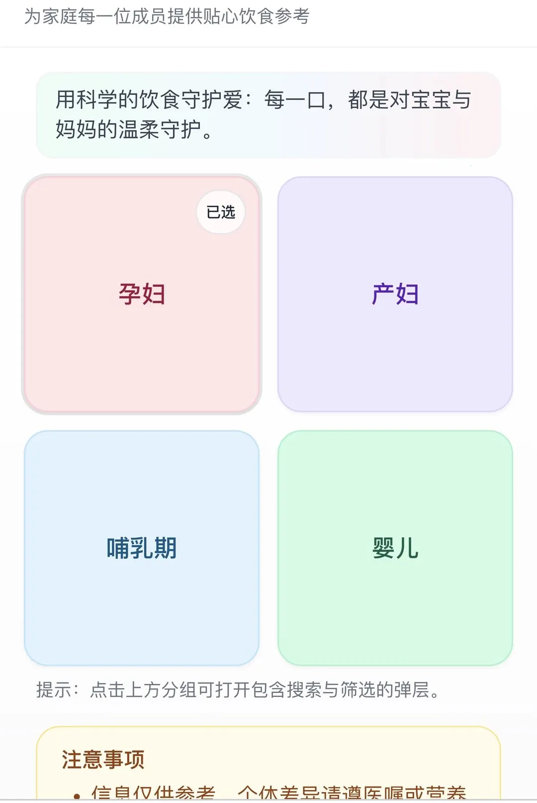 ��������v1.0.0 �ֻ����ͼ