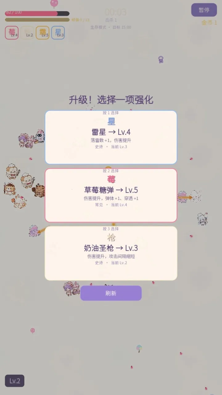 ��ƷС����v1.0.0 �ֻ����ͼ