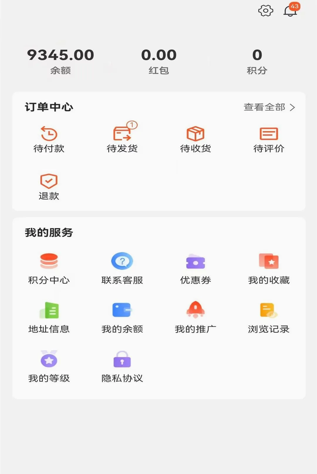�����̳�v9.5.0 �ֻ����ͼ