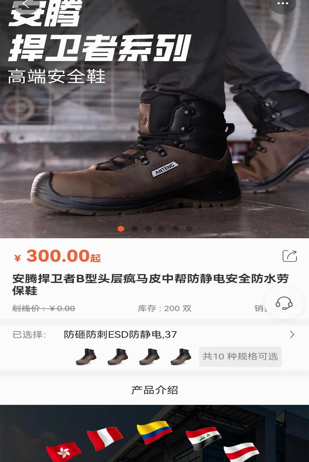 �����̳�v9.5.0 �ֻ����ͼ