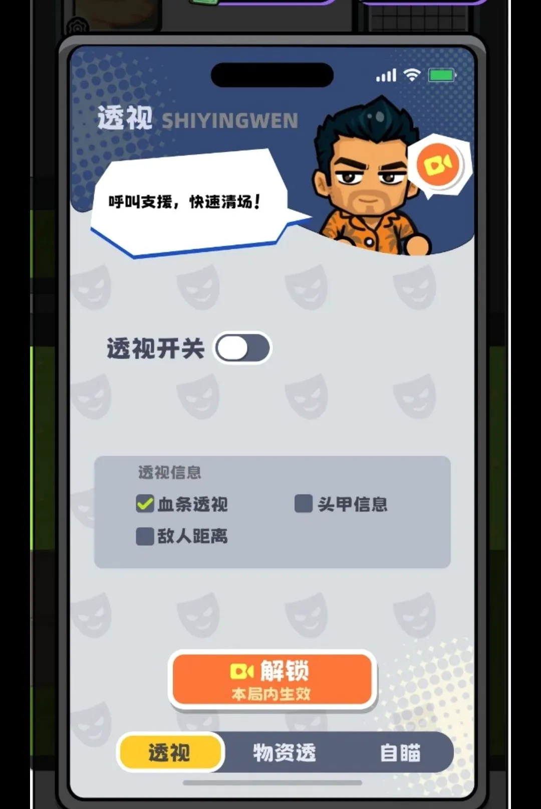 ��ƽ����2026���°汾v1.3 �ֻ����ͼ