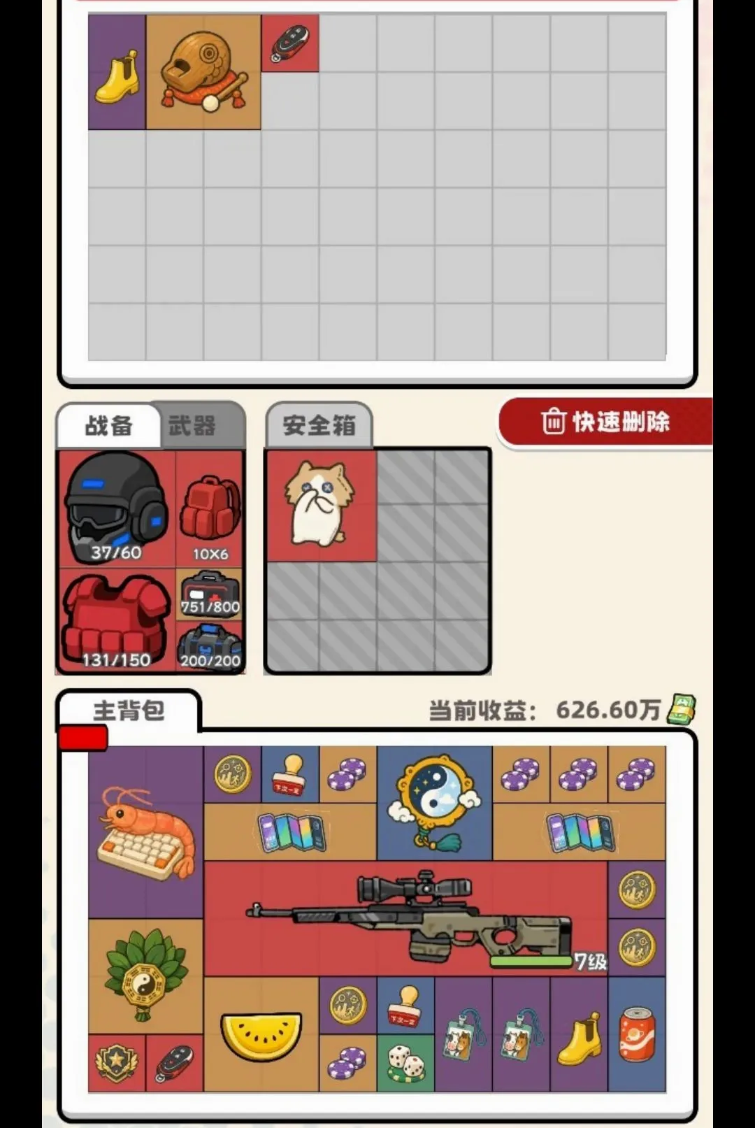 ��ƽ����2026���°汾v1.3 �ֻ����ͼ