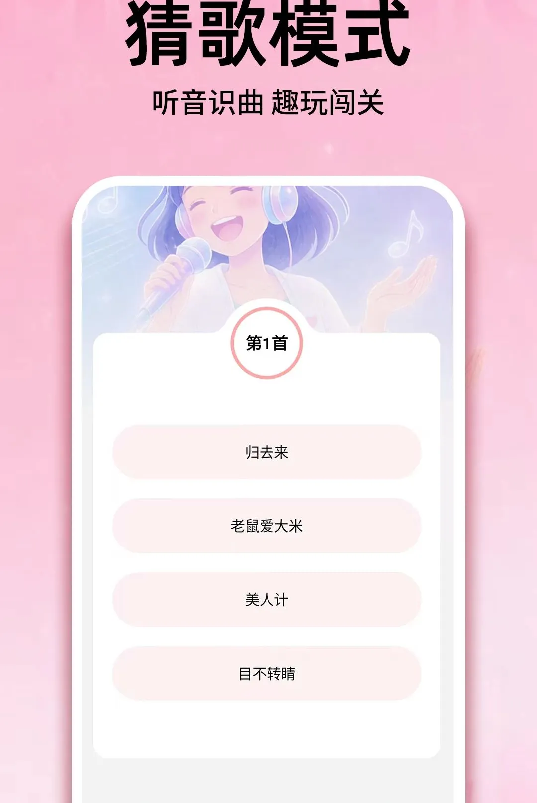 �����ȫ����������2026�ٷ����°汾v1.0.1 �ֻ����ͼ