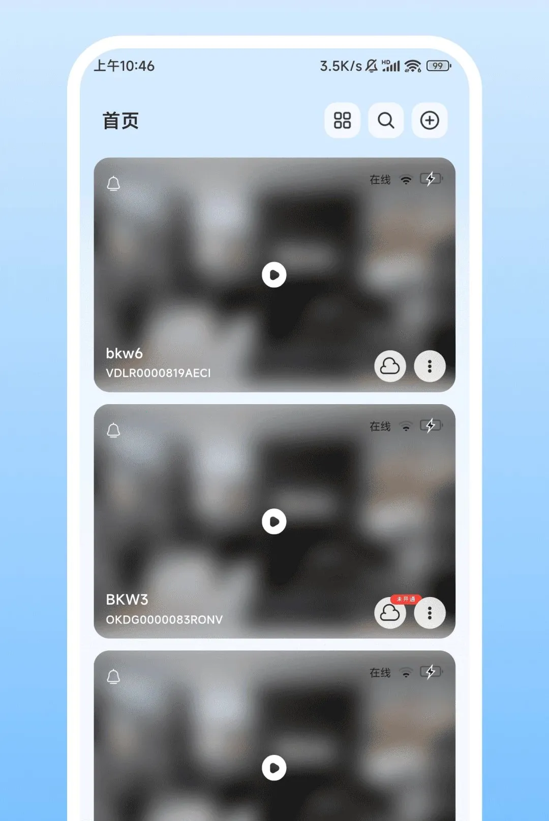Nulvue����v2.0.1 ��׿���ͼ