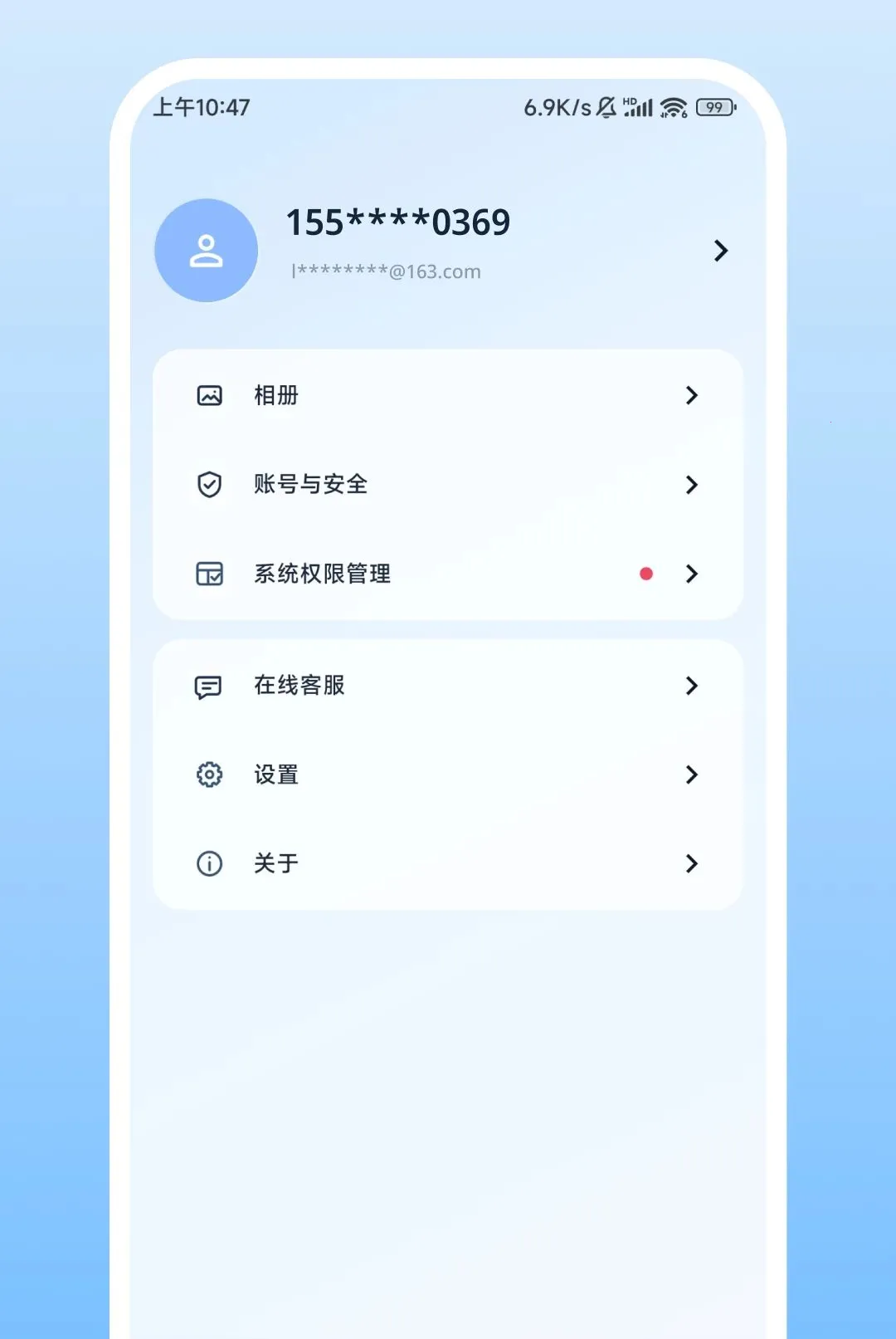 Nulvue����v2.0.1 ��׿���ͼ