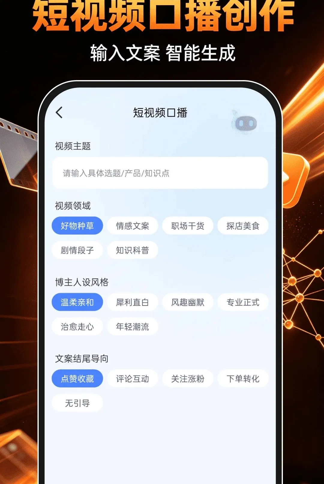 DeepAI��Ƭ������������ֻ���v1.0.0 ��׿���ͼ