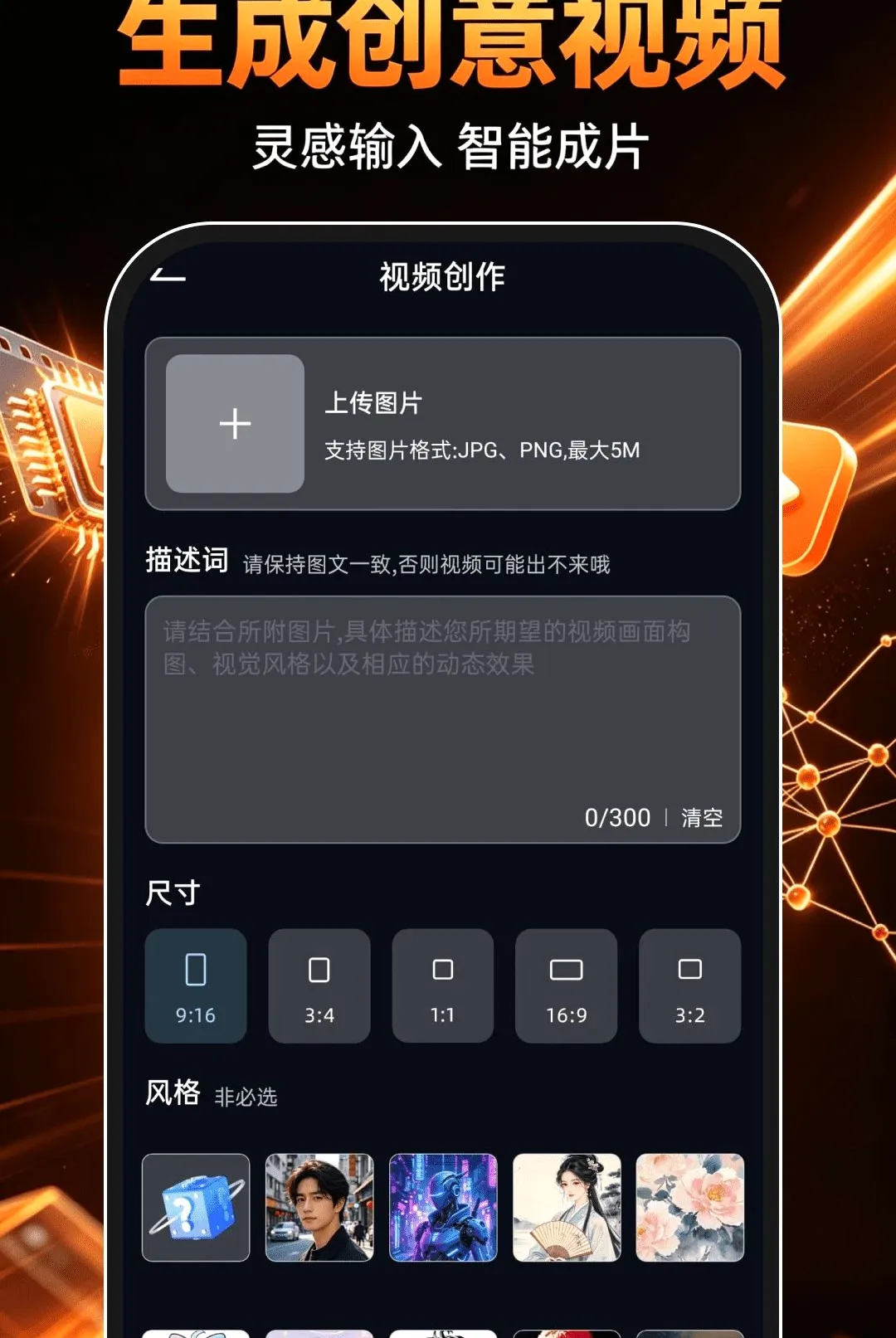 DeepAI��Ƭ������������ֻ���v1.0.0 ��׿���ͼ