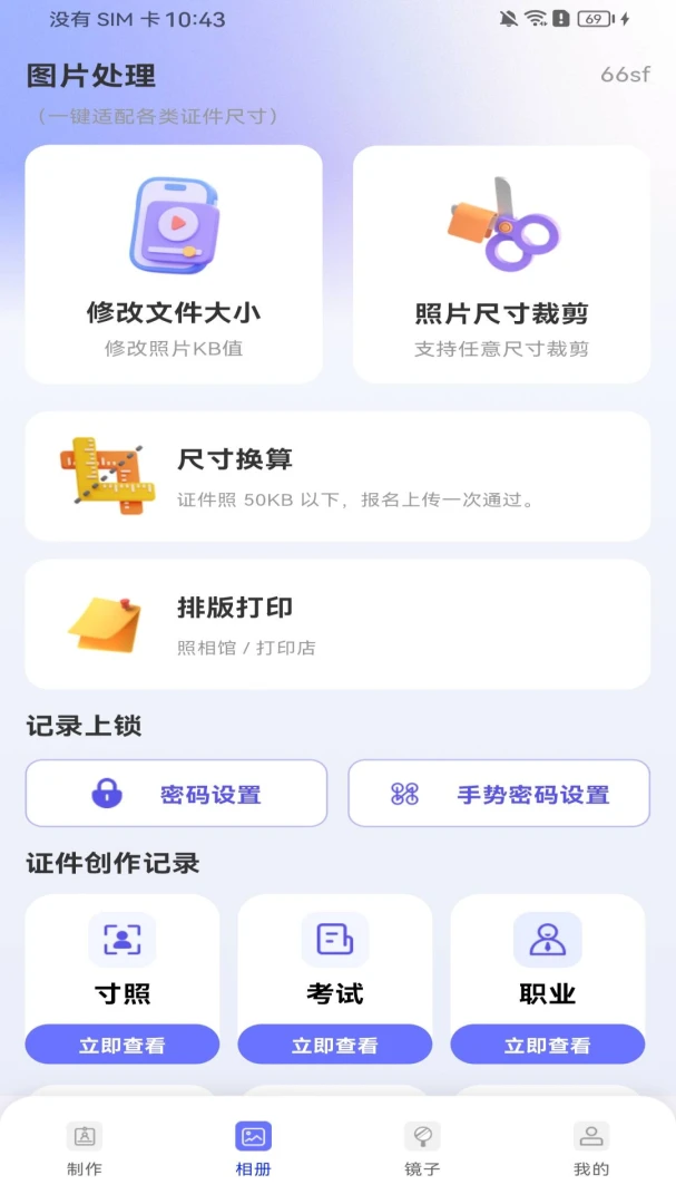 ����֤��ȫ�ܹ���2026���°汾