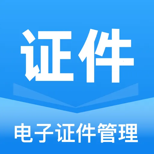 ����֤��ȫ�ܹ���2026���°汾