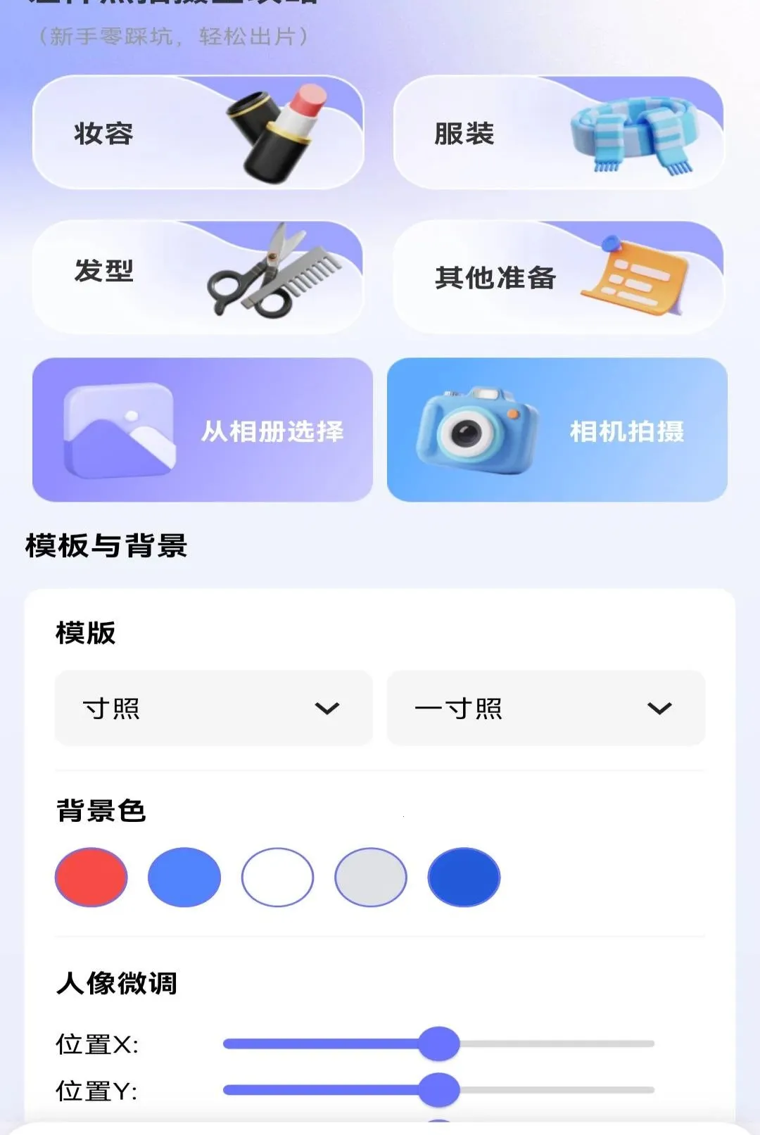 ����֤��ȫ�ܹ���2026���°汾v1.0.0 ��׿���ͼ