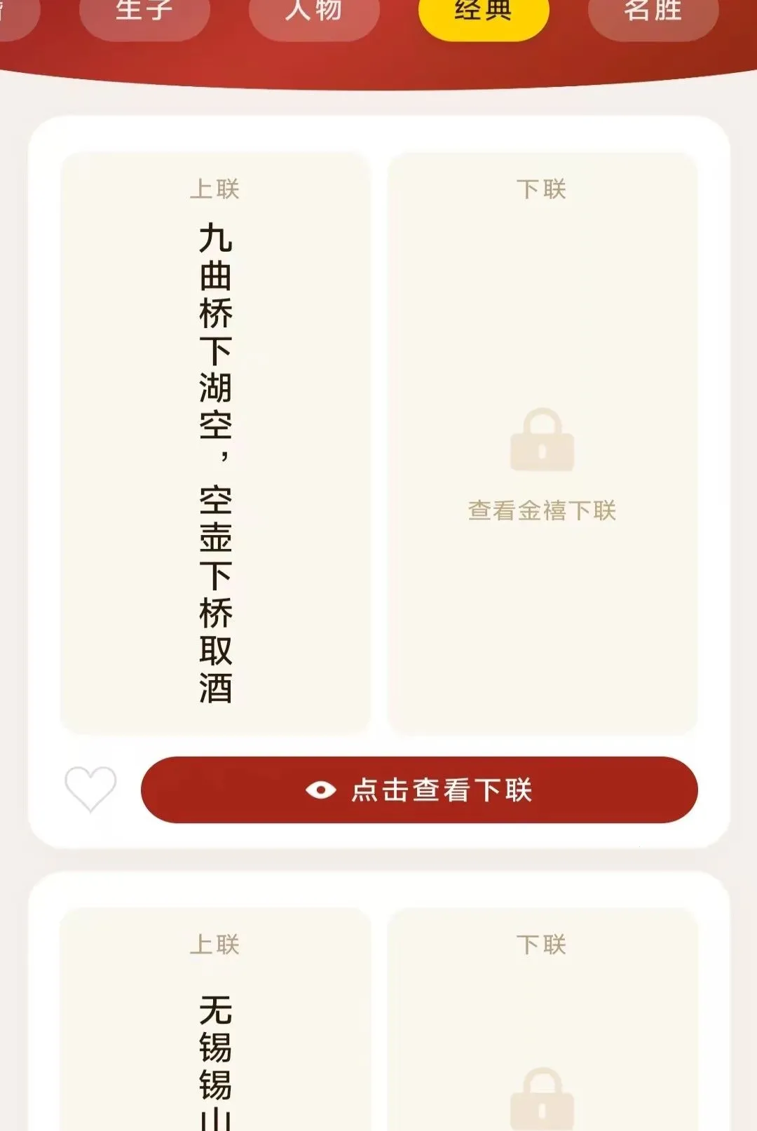 ��ϲ������v3.4.6.2 �ֻ����ͼ