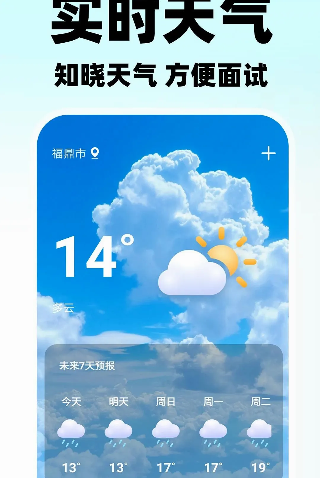 ������ʱ����Ƹ2026���°汾