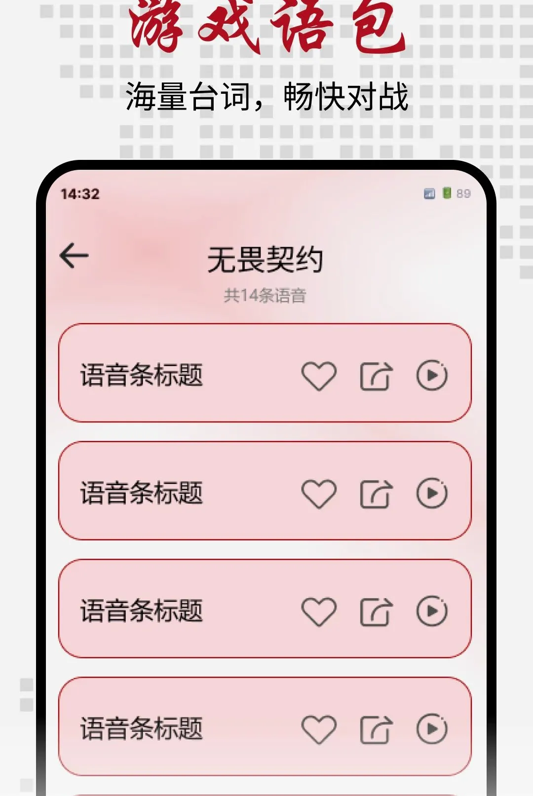 ���߸������������ֻ���v1.0.0 ��׿���ͼ