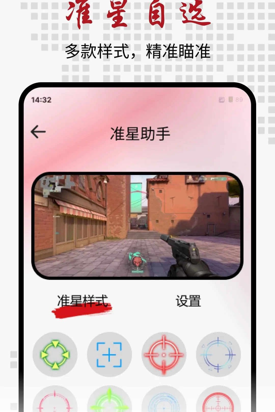 ���߸������������ֻ���v1.0.0 ��׿���ͼ