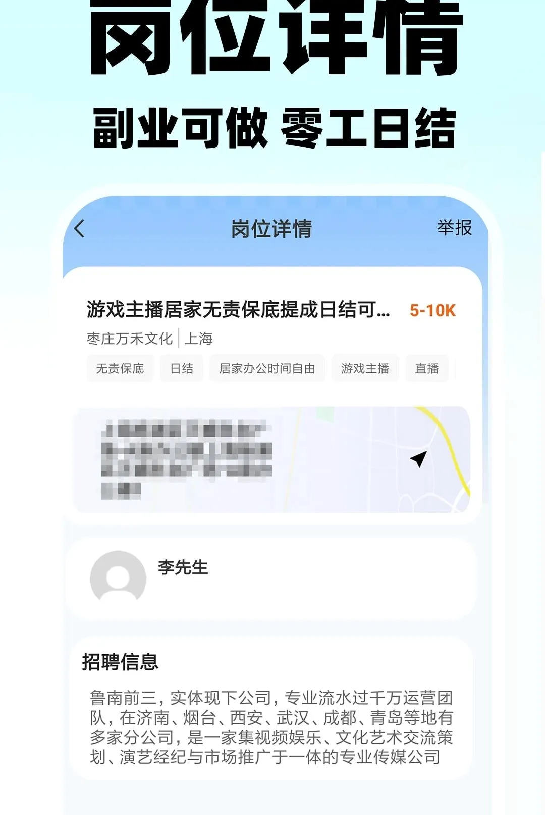������ʱ����Ƹ2026���°汾v1.0.2 ��Ѱ��ͼ