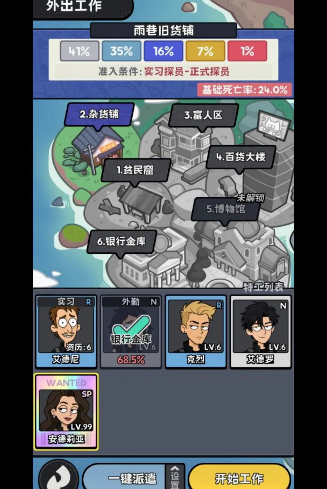 С͵��˾v0.1.1 �ֻ����ͼ