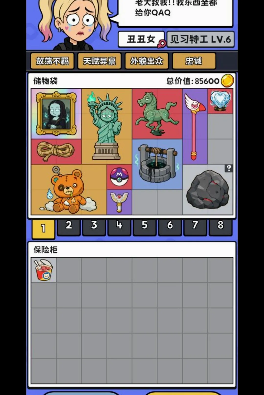 С͵��˾v0.1.1 �ֻ����ͼ