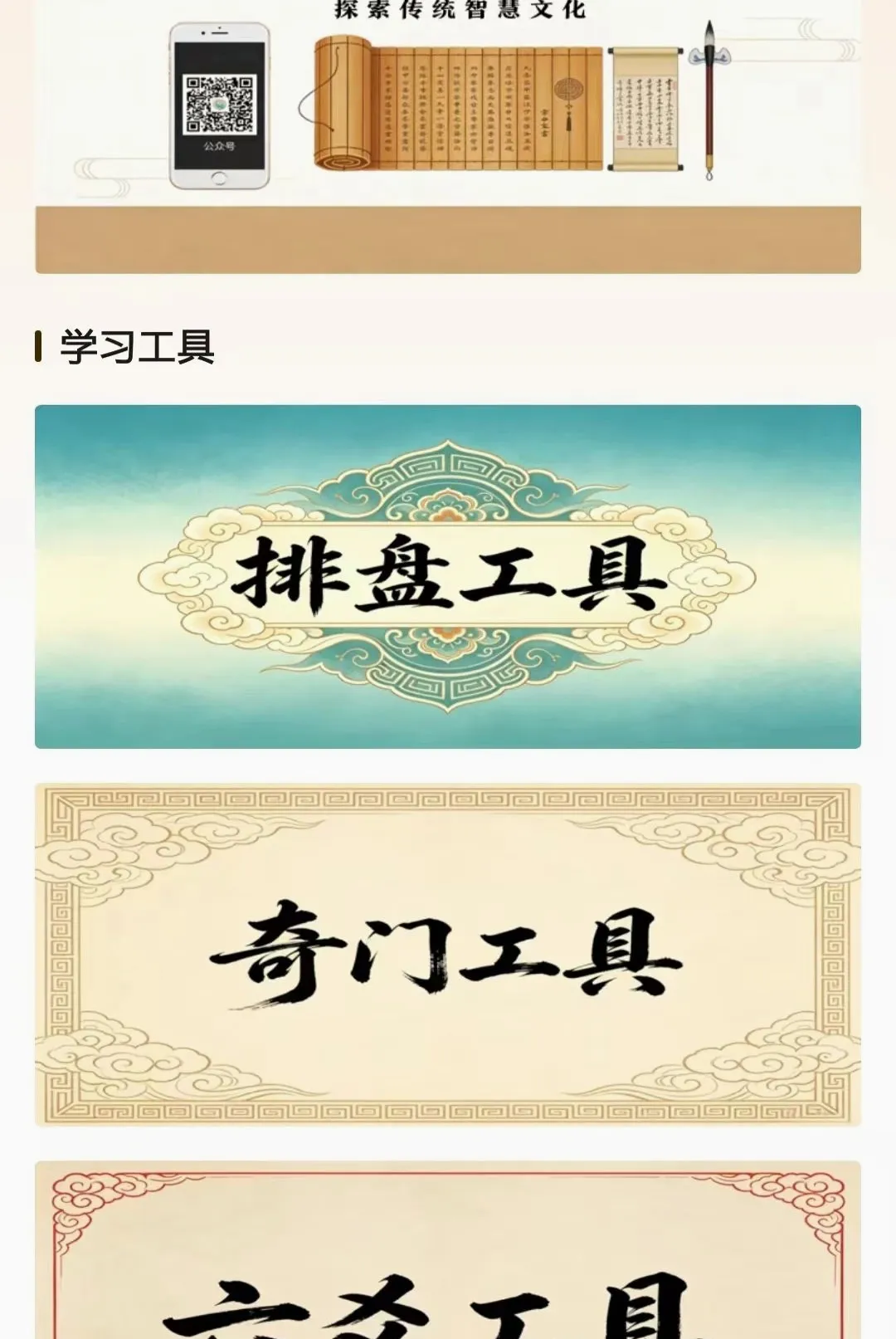 ����֪��v1.0.0 �ٷ������ͼ