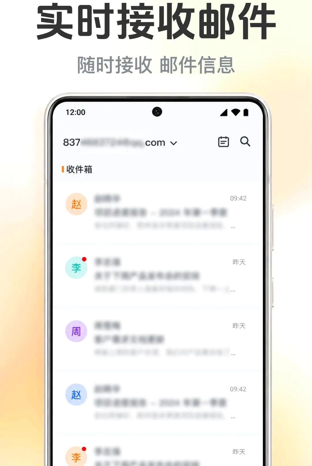 �����ʼ�����ܼ�2026�ٷ����°汾v1.0.1.1001 �ٷ������ͼ