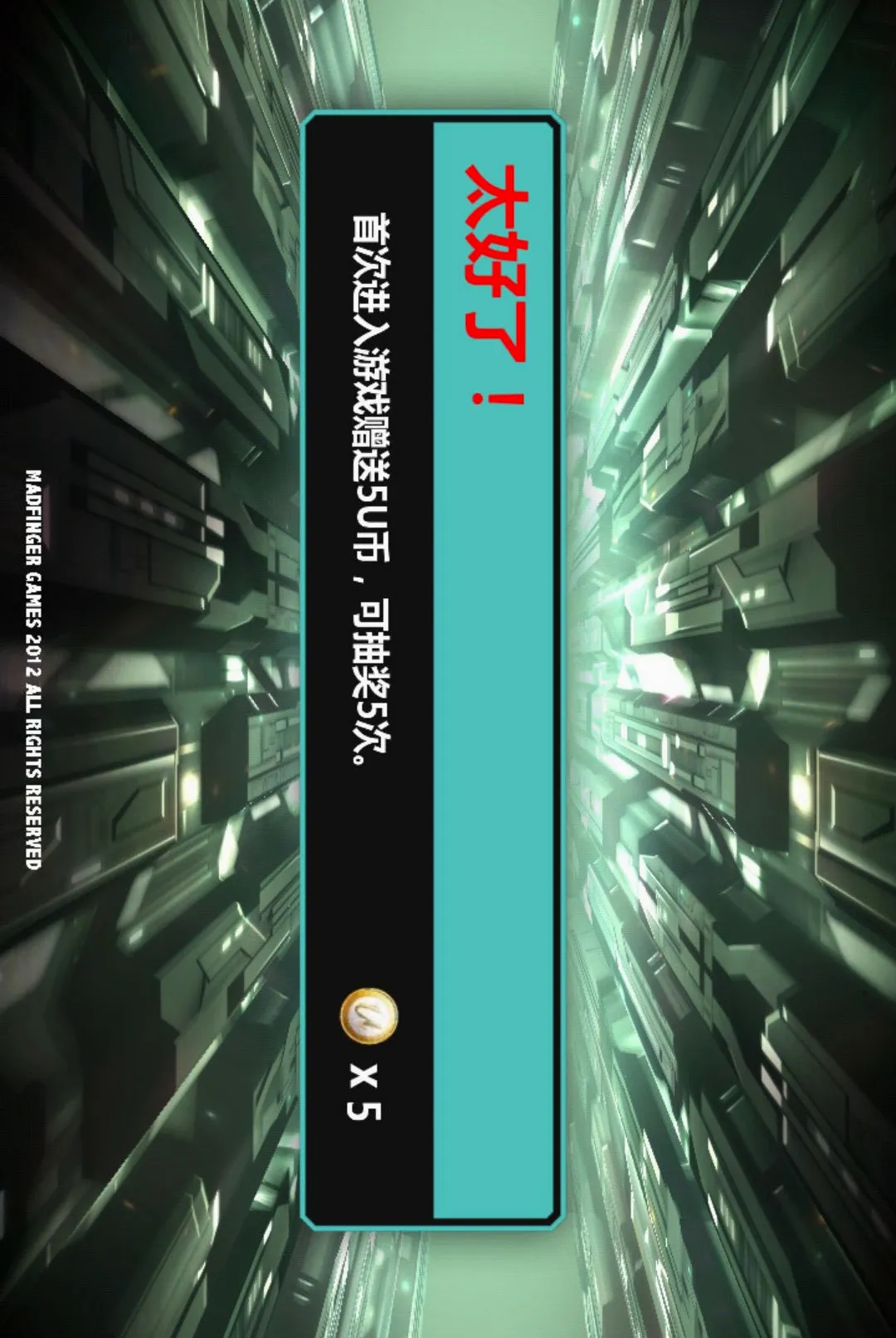 ��Ӱ֮ǹ�޸���v1.3.5 �ٷ������ͼ