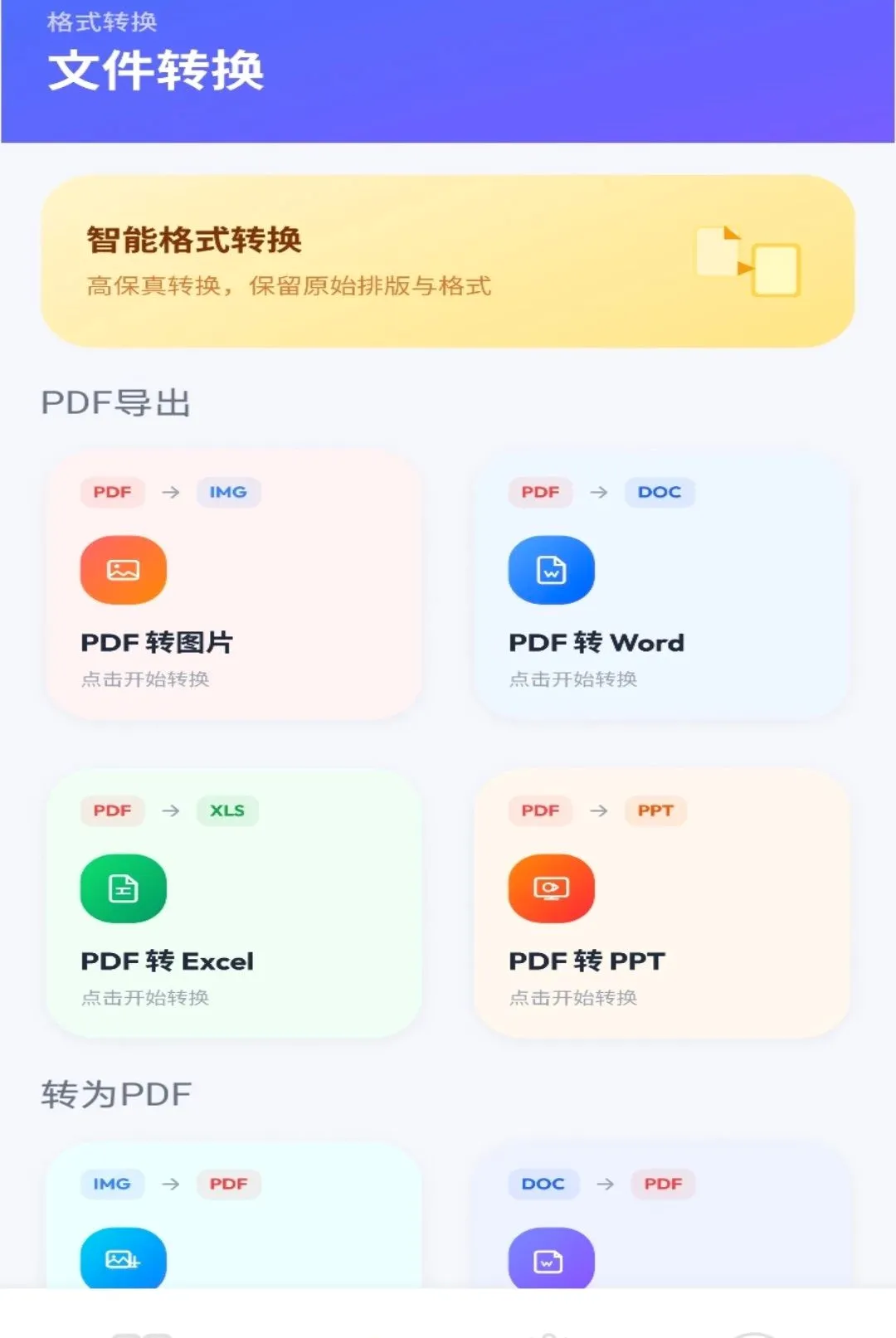 PG����v1.0 ��Ѱ��ͼ