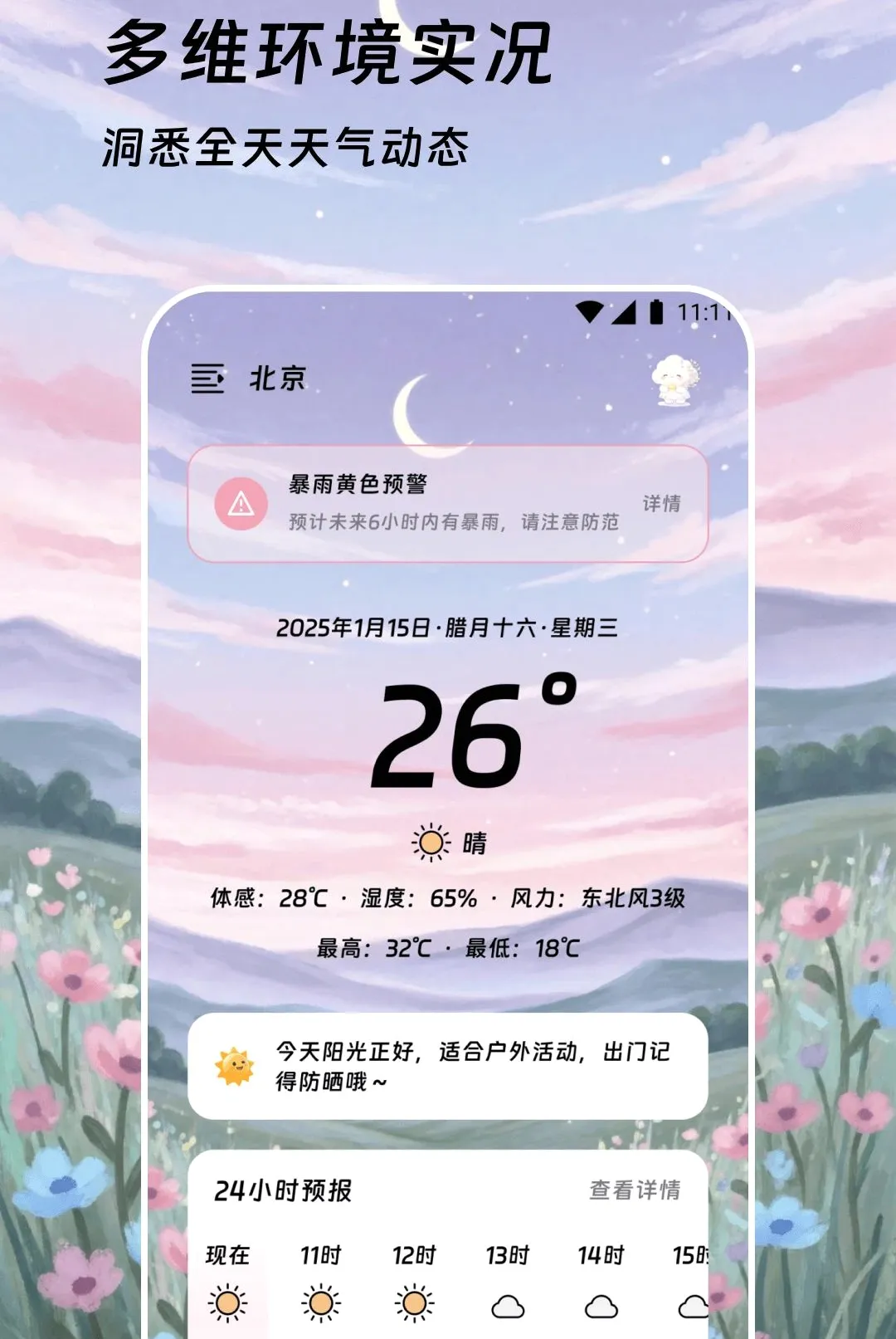 ��������v2.0.0 �ٷ������ͼ